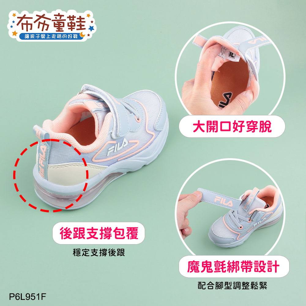 FILA氣墊旋風紫色氣墊中童大童機能運動鞋